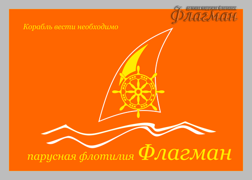 znamya_proekt_2015_03 v4